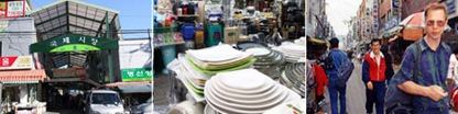 Busan International Market
