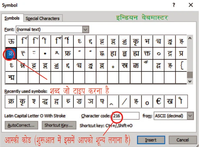 Hindi typing learning code