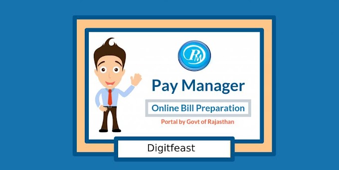  Paymanager – Employee Login, Download Salary Slip, Employee Registration 2023
