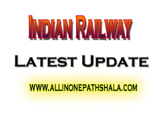 Railway Bharti 2020-21 10th & 12th Pass - Apply Online Application form job vacancy 