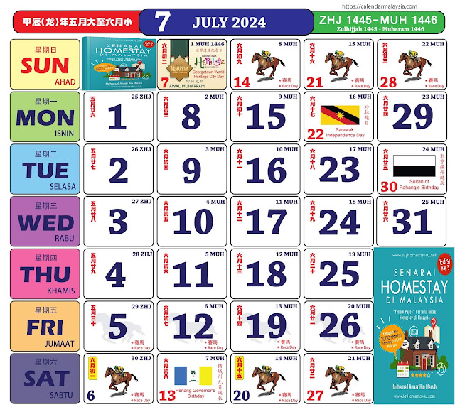 Kalender Cuti Sekolah Bulan Julai Tahun 2024