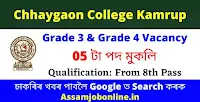 Chhaygaon College