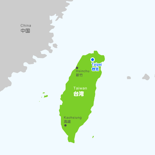 100以上 台湾 地図 イラスト 最高の壁紙のアイデアcahd 100以上 台湾 地図 イラスト 最高の壁紙のアイデアcahd