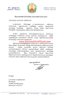 வாசிப்பு பழக்கத்தை மேம்படுத்த பள்ளிகளில் வாசிப்போர் மன்றம் ஏற்படுத்த பள்ளிக் கல்வி இயக்குநருக்கு தலைமைச் செயலாளர் கடிதம் 