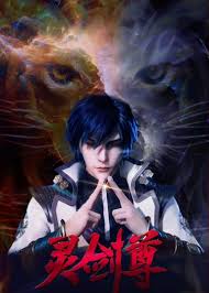 Spirit Sword Sovereign Season 4 Episode 452 [552] Subtitles