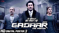 Gaddar (2015) year punjabi mp4 movie