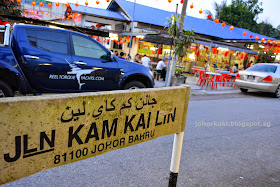Sin-Huat-Ikan-Bakar-Johor-JB-Kampung-Pandan-星發鐵板燒