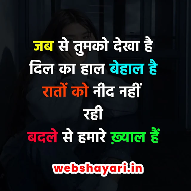 tareef shayari in hindi