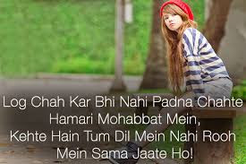 Sad Love Shayari Images Download 22