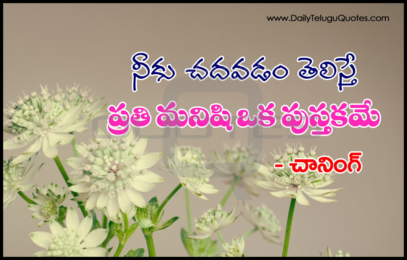 Best Telugu Quotations And Images Life Motivational Quotes