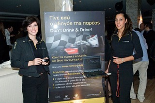 dontdrink&drive6