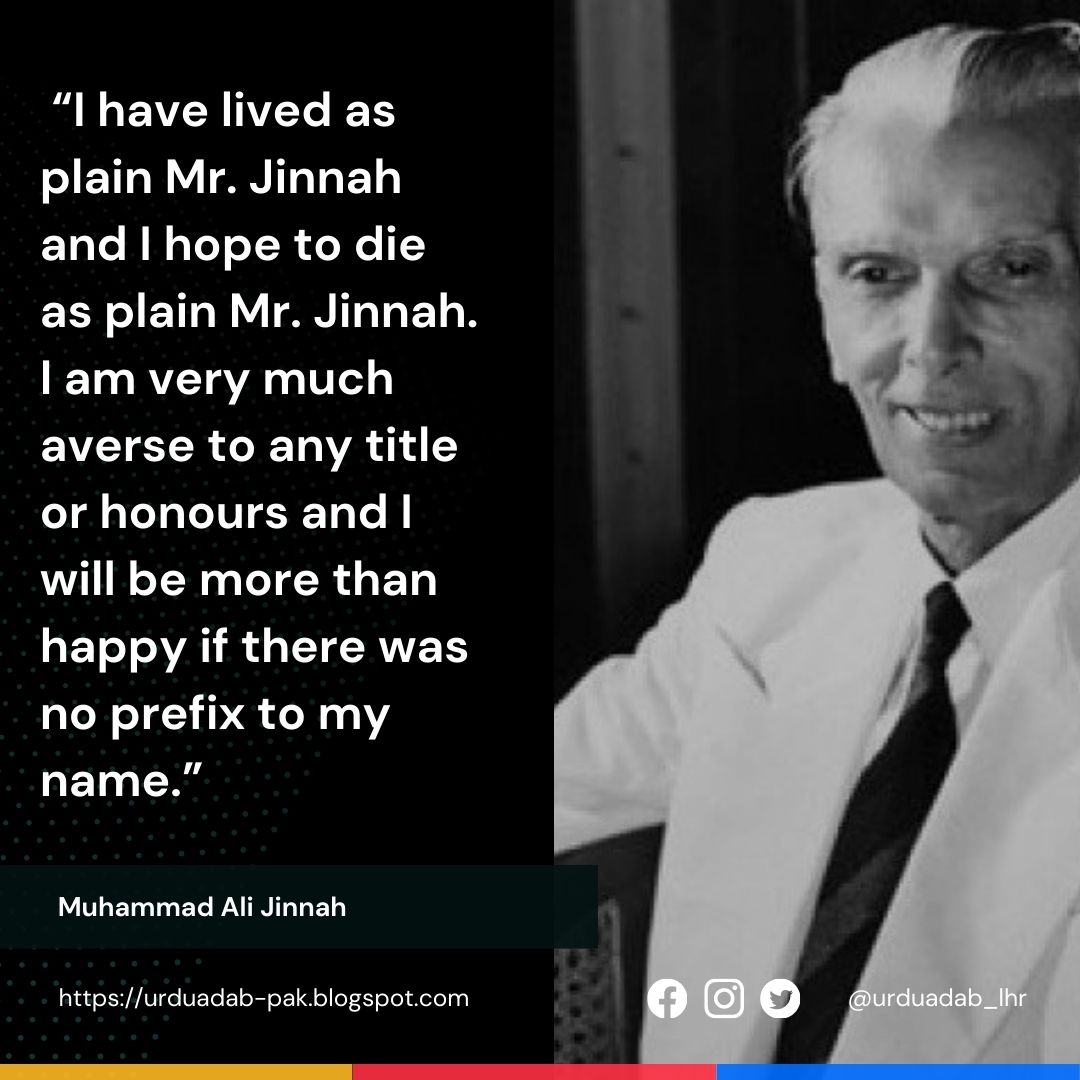 Muhammad Ali Jinnah Quotes | Quaid e Azam Muhammad Ali Jinnah Quotes | Muhammad Ali Jinnah