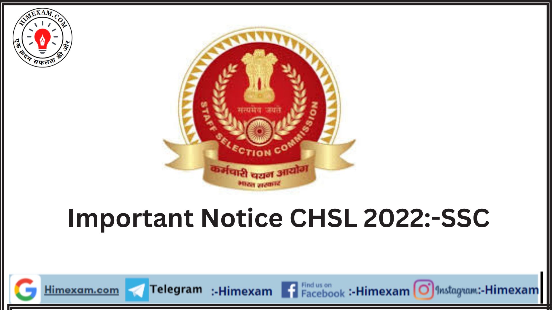 Important Notice CHSL 2022:-SSC