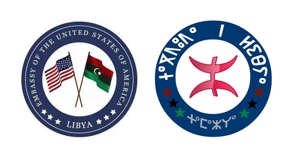 السفارة الامريكية ليبيا