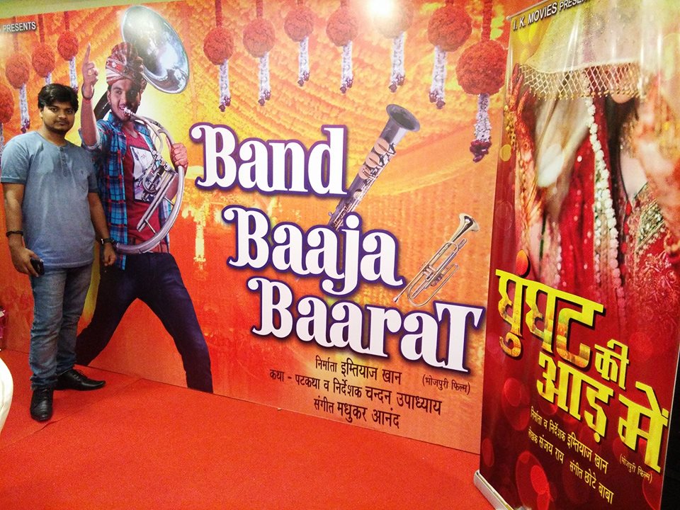 First look Poster Of Bhojpuri Movie Band Baaja Baarat. Latest Bhojpuri Movie Band Baaja Baarat Poster, movie wallpaper, Photos