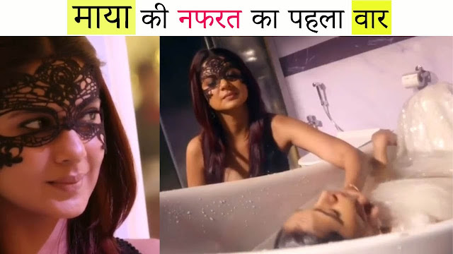 Big Trap : Maya saves Rudra from ugly past to destroy Rudra's future in Beyhadh 2