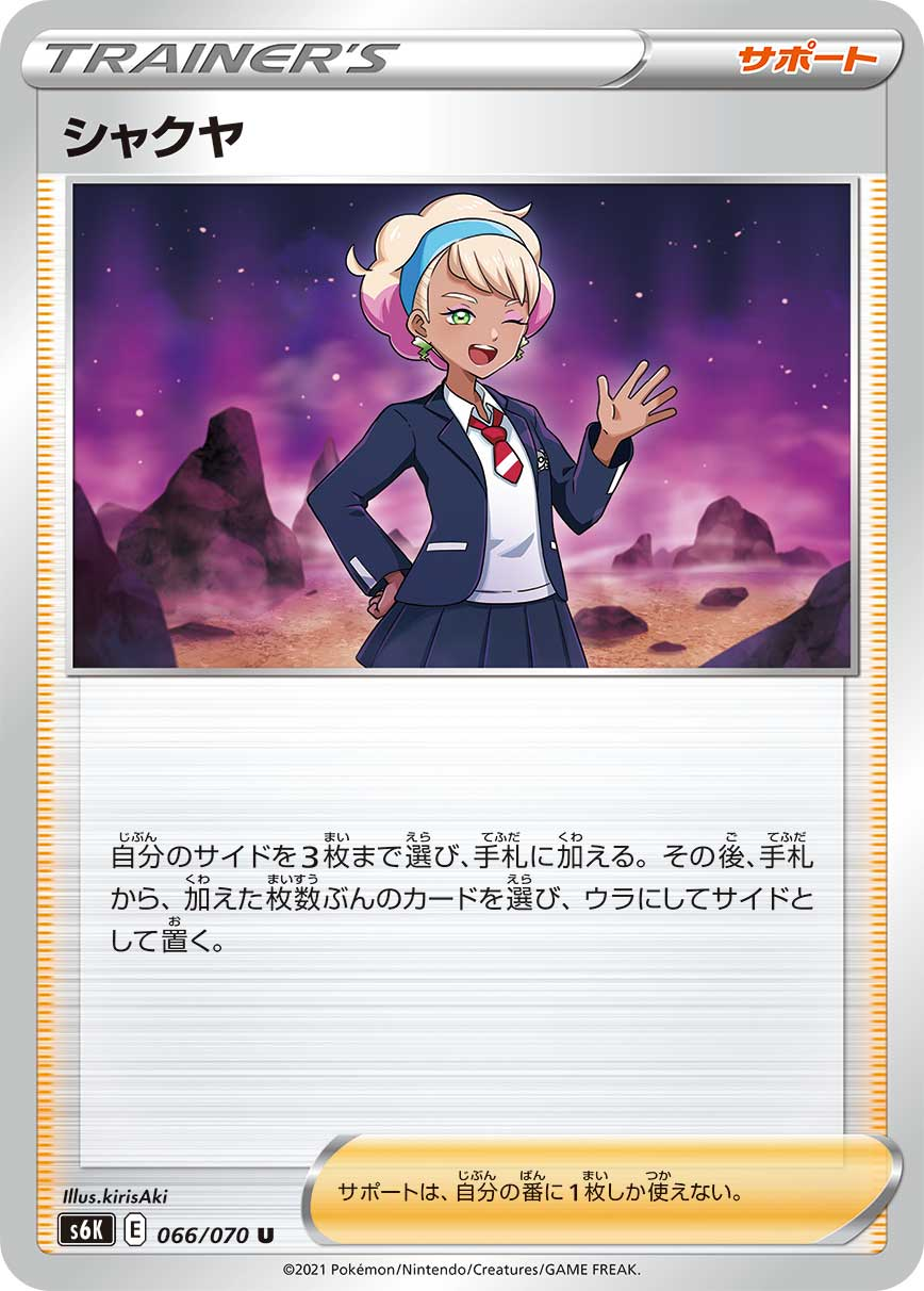 めがねさんのポケモンカードブログinひがっち めがねさんのデッキ紹介 カビゴンの夢に出てきたオーロンゲ