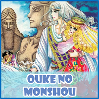 Ouke no Monshou