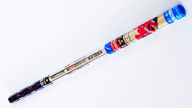 バトエンG HD 013 紅蓮の魔物編のキラーアーマーのバトル鉛筆