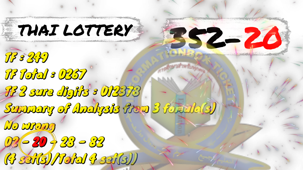 THAI LOTTERY 2D  2 DOWN  RESULT TODAY FOR 16-6-2025 By, InformationBoxTicket