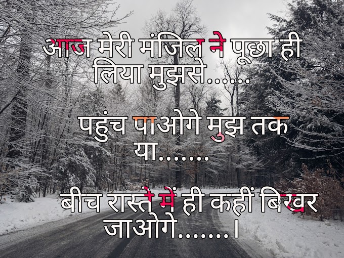 Gulzar shayri