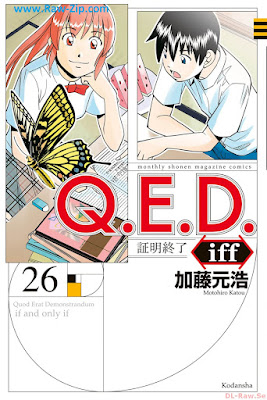 [Manga] Ｑ．Ｅ．Ｄ．ｉｆｆ 証明終了 第01-26巻 [Q.E.D. iff - Shoumei Shuuryou Vol 01-26]