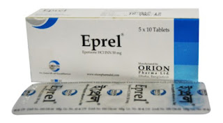 Eperisone Hydrochloride  ابيريسون هيدروكلوريد