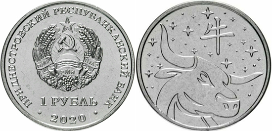 Transnistria 1 ruble 2020 - Year of the Ox