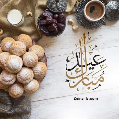 صور العيد المبارك 2022، عيدكم مبارك جميلة جديدة