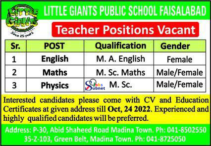 Teaching Jobs Little Giants Public School Faisalabad 2022