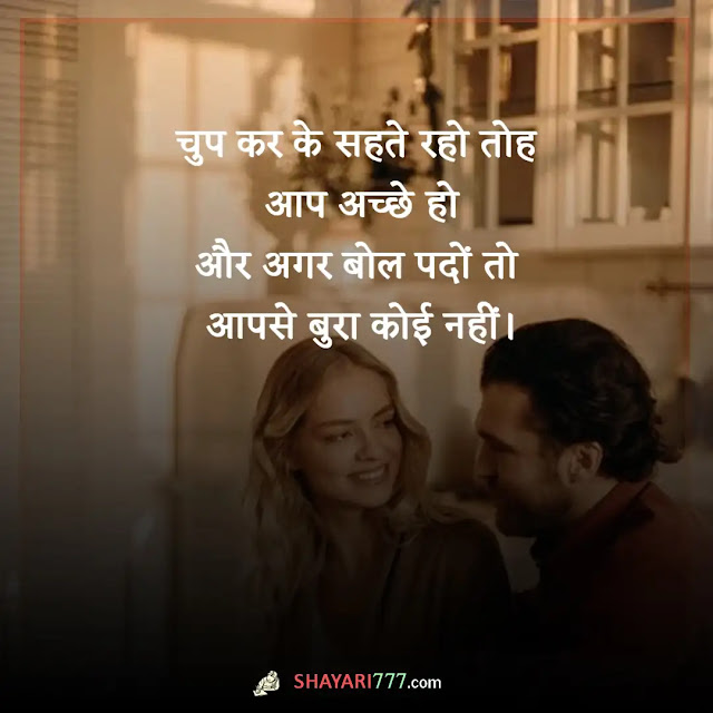 impress shayari in hindi, girl impress shayari in hindi 2 line, इम्प्रेस शायरी हिंदी 2 line, गर्ल इम्प्रेस शायरी इन हिंदी, लव इम्प्रेस शायरी इन हिंदी, तारीफ शायरी हिन्दी, लड़कियों को पटाने वाली शायरी हिंदी में, खूबसूरती पर शायरी इन हिंदी, फ्लर्ट शायरी इन हिंदी, दोस्त को इम्प्रेस करने की शायरी