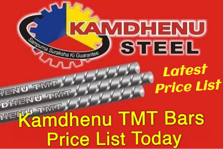 Kamdhenu TMT Bars