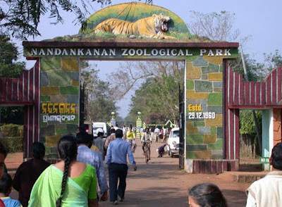Nandankanan Zoo