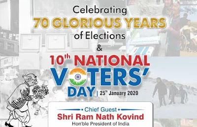 10th National Voters’ Day to be celebrated on 25th January 2020