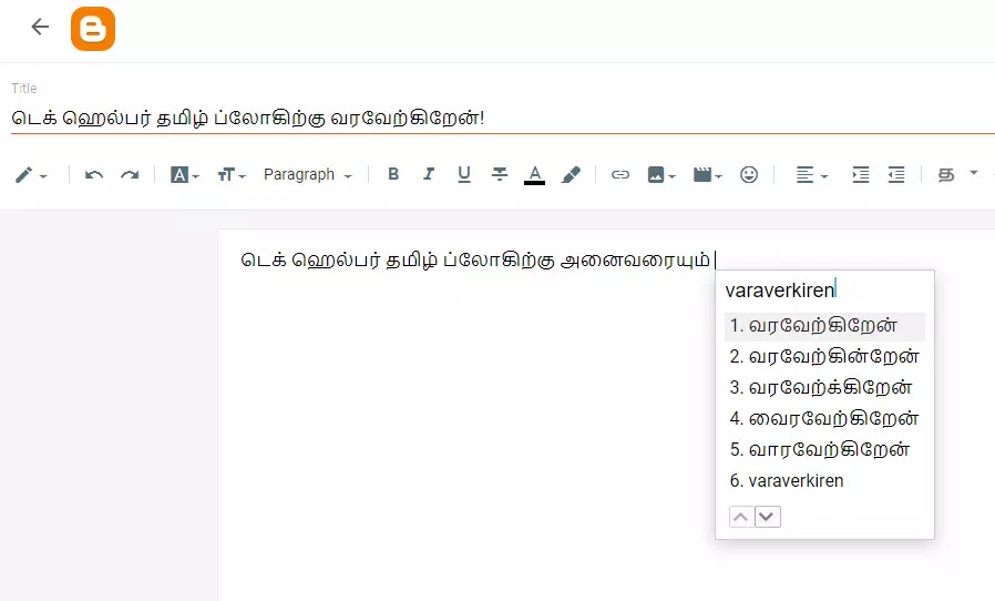 How to Create Blogger Blog in Tamil?