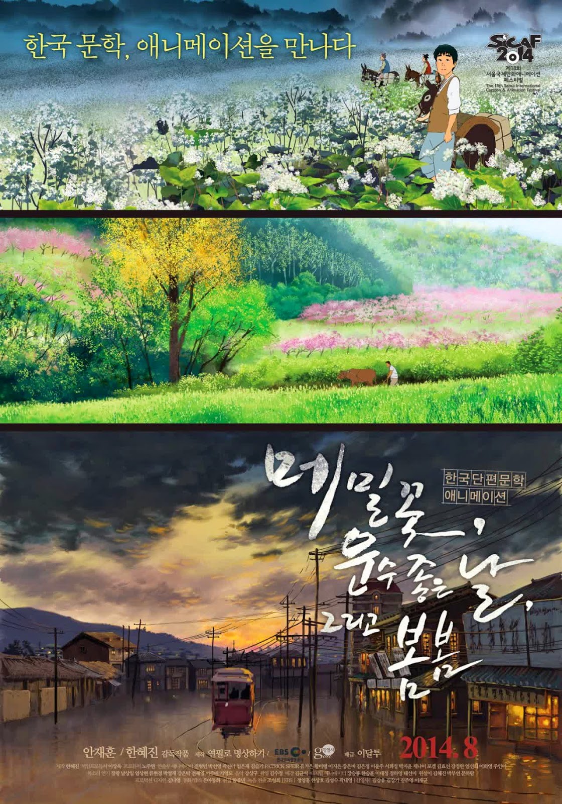 Animasia Film  Animasi  Korea  The Road Called Life 