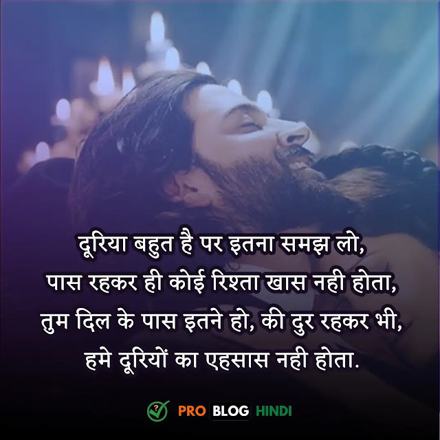 love status in hindi, romantic love status in hindi, love attitude status in hindi, love shayari status, cute love status hindi, sad love status in hindi, love status in hindi for girlfriend, true love status in hindi, love status in hindi download, 2 line love status in hindi, love status for wife in hindi, love breakup status in hindi, best love status in hindi, love status in english hindi, fb status in hindi love, whatsapp status in hindi love, husband wife love status in hindi, good morning love status in hindi, one line love status in hindi, love shayari status in hindi, one side love status in hindi, love story status hindi, love feeling status hindi, love wale status, love status for gf in hindi