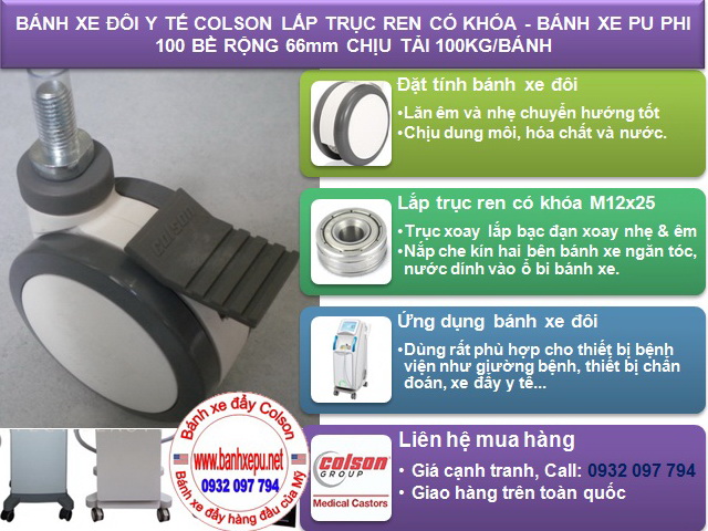 Bánh xe đẩy y tế Colson Mỹ cho máy siêu âm phi 100 | CPT-4854-85BRK4 www.banhxedayhang.net