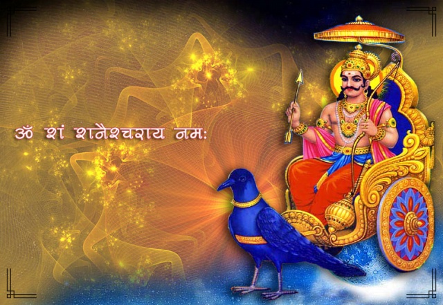 Shani Jayanti Mantra Puja शनि जयंती शुभ मुहूर्त, Saturn In Vedic Astrology