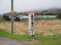 P5050232.jpg