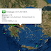 Θήβα : Σεισμός μεγέθους 4,1R 
