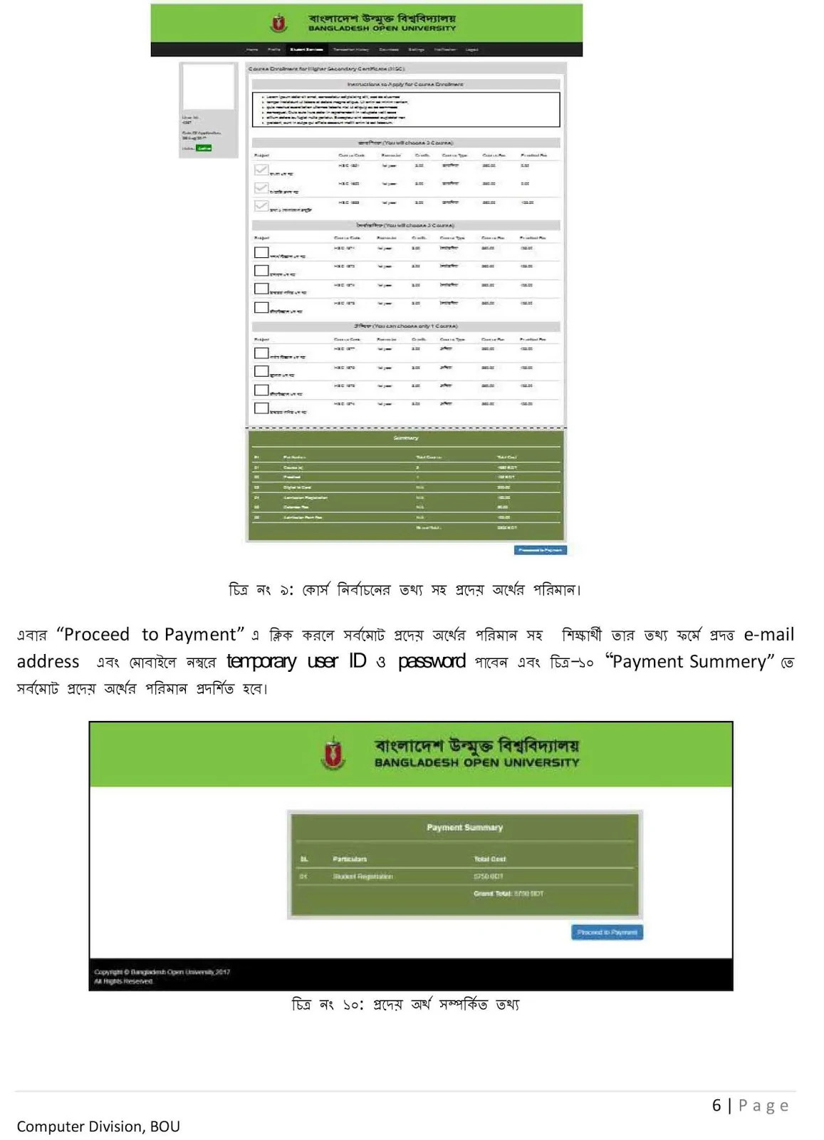 Bangladesh Open University (BOU) SSC 2019-2020 Session Admission Circular  