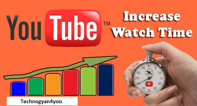 How to increase watch time on YouTube - Techno Gyan