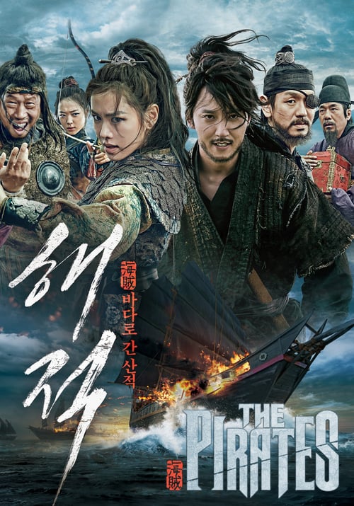 [HD] The Pirates 2014 Assistir Online Legendado