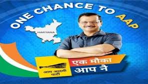 AAP's victory: A premonition for other political parties