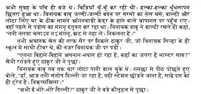 डार्क हॉर्स : एक अनकही दास्ताँ | नीलोत्पल मृणाल द्वारा लिखित हिंदी पीडीऍफ़ पुस्तक | DARK HORSE : EK ANKAHI DASTAN | WRITTEN BY NILOTPAL MRINAL HINDI PDF BOOK DOWNLOAD, Dark,horse,by,nilotpal,mrinal,pdf,download,latest,hindi,novels,download,dark,horse,pdf,download,dark,horse,ek,ankahi,dastan,pdf,book,download,dark,horse,by,nilotpal,mrinal,pdf,hindi,download,dark horse by nilotpal mrinal pdf download,dark,horse,pdf,book,download,dark,horse,book,pdf,download,डार्क हॉर्स : एक अनकही दास्ताँ | नीलोत्पल मृणाल द्वारा लिखित हिंदी पीडीऍफ़ पुस्तक | DARK HORSE : EK ANKAHI DASTAN | WRITTEN BY NILOTPAL MRINAL HINDI PDF BOOK DOWNLOAD, Dark,horse,by,nilotpal,mrinal,pdf,download,latest,hindi,novels,download,dark,horse,pdf,download,dark,horse,ek,ankahi,dastan,pdf,book,download,dark,horse,by,nilotpal,mrinal,pdf,hindi,download,dark horse by nilotpal mrinal pdf download,dark,horse,pdf,book,download,dark,horse,book,pdf,download,डार्क हॉर्स : एक अनकही दास्ताँ | नीलोत्पल मृणाल द्वारा लिखित हिंदी पीडीऍफ़ पुस्तक | DARK HORSE : EK ANKAHI DASTAN | WRITTEN BY NILOTPAL MRINAL HINDI PDF BOOK DOWNLOAD, Dark,horse,by,nilotpal,mrinal,pdf,download,latest,hindi,novels,download,dark,horse,pdf,download,dark,horse,ek,ankahi,dastan,pdf,book,download,dark,horse,by,nilotpal,mrinal,pdf,hindi,download,dark horse by nilotpal mrinal pdf download,dark,horse,pdf,book,download,dark,horse,book,pdf,download,डार्क हॉर्स : एक अनकही दास्ताँ | नीलोत्पल मृणाल द्वारा लिखित हिंदी पीडीऍफ़ पुस्तक | DARK HORSE : EK ANKAHI DASTAN | WRITTEN BY NILOTPAL MRINAL HINDI PDF BOOK DOWNLOAD, Dark,horse,by,nilotpal,mrinal,pdf,download,latest,hindi,novels,download,dark,horse,pdf,download,dark,horse,ek,ankahi,dastan,pdf,book,download,dark,horse,by,nilotpal,mrinal,pdf,hindi,download,dark horse by nilotpal mrinal pdf download,dark,horse,pdf,book,download,dark,horse,book,pdf,download,डार्क हॉर्स : एक अनकही दास्ताँ | नीलोत्पल मृणाल द्वारा लिखित हिंदी पीडीऍफ़ पुस्तक | DARK HORSE : EK ANKAHI DASTAN | WRITTEN BY NILOTPAL MRINAL HINDI PDF BOOK DOWNLOAD, Dark,horse,by,nilotpal,mrinal,pdf,download,latest,hindi,novels,download,dark,horse,pdf,download,dark,horse,ek,ankahi,dastan,pdf,book,download,dark,horse,by,nilotpal,mrinal,pdf,hindi,download,dark horse by nilotpal mrinal pdf download,dark,horse,pdf,book,download,dark,horse,book,pdf,download,डार्क हॉर्स : एक अनकही दास्ताँ | नीलोत्पल मृणाल द्वारा लिखित हिंदी पीडीऍफ़ पुस्तक | DARK HORSE : EK ANKAHI DASTAN | WRITTEN BY NILOTPAL MRINAL HINDI PDF BOOK DOWNLOAD, Dark,horse,by,nilotpal,mrinal,pdf,download,latest,hindi,novels,download,dark,horse,pdf,download,dark,horse,ek,ankahi,dastan,pdf,book,download,dark,horse,by,nilotpal,mrinal,pdf,hindi,download,dark horse by nilotpal mrinal pdf download,dark,horse,pdf,book,download,dark,horse,book,pdf,download,डार्क हॉर्स : एक अनकही दास्ताँ | नीलोत्पल मृणाल द्वारा लिखित हिंदी पीडीऍफ़ पुस्तक | DARK HORSE : EK ANKAHI DASTAN | WRITTEN BY NILOTPAL MRINAL HINDI PDF BOOK DOWNLOAD, Dark,horse,by,nilotpal,mrinal,pdf,download,latest,hindi,novels,download,dark,horse,pdf,download,dark,horse,ek,ankahi,dastan,pdf,book,download,dark,horse,by,nilotpal,mrinal,pdf,hindi,download,dark horse by nilotpal mrinal pdf download,dark,horse,pdf,book,download,dark,horse,book,pdf,download,डार्क हॉर्स : एक अनकही दास्ताँ | नीलोत्पल मृणाल द्वारा लिखित हिंदी पीडीऍफ़ पुस्तक | DARK HORSE : EK ANKAHI DASTAN | WRITTEN BY NILOTPAL MRINAL HINDI PDF BOOK DOWNLOAD, Dark,horse,by,nilotpal,mrinal,pdf,download,latest,hindi,novels,download,dark,horse,pdf,download,dark,horse,ek,ankahi,dastan,pdf,book,download,dark,horse,by,nilotpal,mrinal,pdf,hindi,download,dark horse by nilotpal mrinal pdf download,dark,horse,pdf,book,download,dark,horse,book,pdf,download,डार्क हॉर्स : एक अनकही दास्ताँ | नीलोत्पल मृणाल द्वारा लिखित हिंदी पीडीऍफ़ पुस्तक | DARK HORSE : EK ANKAHI DASTAN | WRITTEN BY NILOTPAL MRINAL HINDI PDF BOOK DOWNLOAD, Dark,horse,by,nilotpal,mrinal,pdf,download,latest,hindi,novels,download,dark,horse,pdf,download,dark,horse,ek,ankahi,dastan,pdf,book,download,dark,horse,by,nilotpal,mrinal,pdf,hindi,download,dark horse by nilotpal mrinal pdf download,dark,horse,pdf,book,download,dark,horse,book,pdf,download,डार्क हॉर्स : एक अनकही दास्ताँ | नीलोत्पल मृणाल द्वारा लिखित हिंदी पीडीऍफ़ पुस्तक | DARK HORSE : EK ANKAHI DASTAN | WRITTEN BY NILOTPAL MRINAL HINDI PDF BOOK DOWNLOAD, Dark,horse,by,nilotpal,mrinal,pdf,download,latest,hindi,novels,download,dark,horse,pdf,download,dark,horse,ek,ankahi,dastan,pdf,book,download,dark,horse,by,nilotpal,mrinal,pdf,hindi,download,dark horse by nilotpal mrinal pdf download,dark,horse,pdf,book,download,dark,horse,book,pdf,download,डार्क हॉर्स : एक अनकही दास्ताँ | नीलोत्पल मृणाल द्वारा लिखित हिंदी पीडीऍफ़ पुस्तक | DARK HORSE : EK ANKAHI DASTAN | WRITTEN BY NILOTPAL MRINAL HINDI PDF BOOK DOWNLOAD, Dark,horse,by,nilotpal,mrinal,pdf,download,latest,hindi,novels,download,dark,horse,pdf,download,dark,horse,ek,ankahi,dastan,pdf,book,download,dark,horse,by,nilotpal,mrinal,pdf,hindi,download,dark horse by nilotpal mrinal pdf download,dark,horse,pdf,book,download,dark,horse,book,pdf,download,डार्क हॉर्स : एक अनकही दास्ताँ | नीलोत्पल मृणाल द्वारा लिखित हिंदी पीडीऍफ़ पुस्तक | DARK HORSE : EK ANKAHI DASTAN | WRITTEN BY NILOTPAL MRINAL HINDI PDF BOOK DOWNLOAD, Dark,horse,by,nilotpal,mrinal,pdf,download,latest,hindi,novels,download,dark,horse,pdf,download,dark,horse,ek,ankahi,dastan,pdf,book,download,dark,horse,by,nilotpal,mrinal,pdf,hindi,download,dark horse by nilotpal mrinal pdf download,dark,horse,pdf,book,download,dark,horse,book,pdf,download,डार्क हॉर्स : एक अनकही दास्ताँ | नीलोत्पल मृणाल द्वारा लिखित हिंदी पीडीऍफ़ पुस्तक | DARK HORSE : EK ANKAHI DASTAN | WRITTEN BY NILOTPAL MRINAL HINDI PDF BOOK DOWNLOAD, Dark,horse,by,nilotpal,mrinal,pdf,download,latest,hindi,novels,download,dark,horse,pdf,download,dark,horse,ek,ankahi,dastan,pdf,book,download,dark,horse,by,nilotpal,mrinal,pdf,hindi,download,dark horse by nilotpal mrinal pdf download,dark,horse,pdf,book,download,dark,horse,book,pdf,download,डार्क हॉर्स : एक अनकही दास्ताँ | नीलोत्पल मृणाल द्वारा लिखित हिंदी पीडीऍफ़ पुस्तक | DARK HORSE : EK ANKAHI DASTAN | WRITTEN BY NILOTPAL MRINAL HINDI PDF BOOK DOWNLOAD, Dark,horse,by,nilotpal,mrinal,pdf,download,latest,hindi,novels,download,dark,horse,pdf,download,dark,horse,ek,ankahi,dastan,pdf,book,download,dark,horse,by,nilotpal,mrinal,pdf,hindi,download,dark horse by nilotpal mrinal pdf download,dark,horse,pdf,book,download,dark,horse,book,pdf,download,डार्क हॉर्स : एक अनकही दास्ताँ | नीलोत्पल मृणाल द्वारा लिखित हिंदी पीडीऍफ़ पुस्तक | DARK HORSE : EK ANKAHI DASTAN | WRITTEN BY NILOTPAL MRINAL HINDI PDF BOOK DOWNLOAD, Dark,horse,by,nilotpal,mrinal,pdf,download,latest,hindi,novels,download,dark,horse,pdf,download,dark,horse,ek,ankahi,dastan,pdf,book,download,dark,horse,by,nilotpal,mrinal,pdf,hindi,download,dark horse by nilotpal mrinal pdf download,dark,horse,pdf,book,download,dark,horse,book,pdf,download,डार्क हॉर्स : एक अनकही दास्ताँ | नीलोत्पल मृणाल द्वारा लिखित हिंदी पीडीऍफ़ पुस्तक | DARK HORSE : EK ANKAHI DASTAN | WRITTEN BY NILOTPAL MRINAL HINDI PDF BOOK DOWNLOAD, Dark,horse,by,nilotpal,mrinal,pdf,download,latest,hindi,novels,download,dark,horse,pdf,download,dark,horse,ek,ankahi,dastan,pdf,book,download,dark,horse,by,nilotpal,mrinal,pdf,hindi,download,dark horse by nilotpal mrinal pdf download,dark,horse,pdf,book,download,dark,horse,book,pdf,download,डार्क हॉर्स : एक अनकही दास्ताँ | नीलोत्पल मृणाल द्वारा लिखित हिंदी पीडीऍफ़ पुस्तक | DARK HORSE : EK ANKAHI DASTAN | WRITTEN BY NILOTPAL MRINAL HINDI PDF BOOK DOWNLOAD, Dark,horse,by,nilotpal,mrinal,pdf,download,latest,hindi,novels,download,dark,horse,pdf,download,dark,horse,ek,ankahi,dastan,pdf,book,download,dark,horse,by,nilotpal,mrinal,pdf,hindi,download,dark horse by nilotpal mrinal pdf download,dark,horse,pdf,book,download,dark,horse,book,pdf,download,डार्क हॉर्स : एक अनकही दास्ताँ | नीलोत्पल मृणाल द्वारा लिखित हिंदी पीडीऍफ़ पुस्तक | DARK HORSE : EK ANKAHI DASTAN | WRITTEN BY NILOTPAL MRINAL HINDI PDF BOOK DOWNLOAD, Dark,horse,by,nilotpal,mrinal,pdf,download,latest,hindi,novels,download,dark,horse,pdf,download,dark,horse,ek,ankahi,dastan,pdf,book,download,dark,horse,by,nilotpal,mrinal,pdf,hindi,download,dark horse by nilotpal mrinal pdf download,dark,horse,pdf,book,download,dark,horse,book,pdf,download,डार्क हॉर्स : एक अनकही दास्ताँ | नीलोत्पल मृणाल द्वारा लिखित हिंदी पीडीऍफ़ पुस्तक | DARK HORSE : EK ANKAHI DASTAN | WRITTEN BY NILOTPAL MRINAL HINDI PDF BOOK DOWNLOAD, Dark,horse,by,nilotpal,mrinal,pdf,download,latest,hindi,novels,download,dark,horse,pdf,download,dark,horse,ek,ankahi,dastan,pdf,book,download,dark,horse,by,nilotpal,mrinal,pdf,hindi,download,dark horse by nilotpal mrinal pdf download,dark,horse,pdf,book,download,dark,horse,book,pdf,download,डार्क हॉर्स : एक अनकही दास्ताँ | नीलोत्पल मृणाल द्वारा लिखित हिंदी पीडीऍफ़ पुस्तक | DARK HORSE : EK ANKAHI DASTAN | WRITTEN BY NILOTPAL MRINAL HINDI PDF BOOK DOWNLOAD, Dark,horse,by,nilotpal,mrinal,pdf,download,latest,hindi,novels,download,dark,horse,pdf,download,dark,horse,ek,ankahi,dastan,pdf,book,download,dark,horse,by,nilotpal,mrinal,pdf,hindi,download,dark horse by nilotpal mrinal pdf download,dark,horse,pdf,book,download,dark,horse,book,pdf,download,डार्क हॉर्स : एक अनकही दास्ताँ | नीलोत्पल मृणाल द्वारा लिखित हिंदी पीडीऍफ़ पुस्तक | DARK HORSE : EK ANKAHI DASTAN | WRITTEN BY NILOTPAL MRINAL HINDI PDF BOOK DOWNLOAD, Dark,horse,by,nilotpal,mrinal,pdf,download,latest,hindi,novels,download,dark,horse,pdf,download,dark,horse,ek,ankahi,dastan,pdf,book,download,dark,horse,by,nilotpal,mrinal,pdf,hindi,download,dark horse by nilotpal mrinal pdf download,dark,horse,pdf,book,download,dark,horse,book,pdf,download,डार्क हॉर्स : एक अनकही दास्ताँ | नीलोत्पल मृणाल द्वारा लिखित हिंदी पीडीऍफ़ पुस्तक | DARK HORSE : EK ANKAHI DASTAN | WRITTEN BY NILOTPAL MRINAL HINDI PDF BOOK DOWNLOAD, Dark,horse,by,nilotpal,mrinal,pdf,download,latest,hindi,novels,download,dark,horse,pdf,download,dark,horse,ek,ankahi,dastan,pdf,book,download,dark,horse,by,nilotpal,mrinal,pdf,hindi,download,dark horse by nilotpal mrinal pdf download,dark,horse,pdf,book,download,dark,horse,book,pdf,download,डार्क हॉर्स : एक अनकही दास्ताँ | नीलोत्पल मृणाल द्वारा लिखित हिंदी पीडीऍफ़ पुस्तक | DARK HORSE : EK ANKAHI DASTAN | WRITTEN BY NILOTPAL MRINAL HINDI PDF BOOK DOWNLOAD, Dark,horse,by,nilotpal,mrinal,pdf,download,latest,hindi,novels,download,dark,horse,pdf,download,dark,horse,ek,ankahi,dastan,pdf,book,download,dark,horse,by,nilotpal,mrinal,pdf,hindi,download,dark horse by nilotpal mrinal pdf download,dark,horse,pdf,book,download,dark,horse,book,pdf,download,डार्क हॉर्स : एक अनकही दास्ताँ | नीलोत्पल मृणाल द्वारा लिखित हिंदी पीडीऍफ़ पुस्तक | DARK HORSE : EK ANKAHI DASTAN | WRITTEN BY NILOTPAL MRINAL HINDI PDF BOOK DOWNLOAD, Dark,horse,by,nilotpal,mrinal,pdf,download,latest,hindi,novels,download,dark,horse,pdf,download,dark,horse,ek,ankahi,dastan,pdf,book,download,dark,horse,by,nilotpal,mrinal,pdf,hindi,download,dark horse by nilotpal mrinal pdf download,dark,horse,pdf,book,download,dark,horse,book,pdf,download,डार्क हॉर्स : एक अनकही दास्ताँ | नीलोत्पल मृणाल द्वारा लिखित हिंदी पीडीऍफ़ पुस्तक | DARK HORSE : EK ANKAHI DASTAN | WRITTEN BY NILOTPAL MRINAL HINDI PDF BOOK DOWNLOAD, Dark,horse,by,nilotpal,mrinal,pdf,download,latest,hindi,novels,download,dark,horse,pdf,download,dark,horse,ek,ankahi,dastan,pdf,book,download,dark,horse,by,nilotpal,mrinal,pdf,hindi,download,dark horse by nilotpal mrinal pdf download,dark,horse,pdf,book,download,dark,horse,book,pdf,download,डार्क हॉर्स : एक अनकही दास्ताँ | नीलोत्पल मृणाल द्वारा लिखित हिंदी पीडीऍफ़ पुस्तक | DARK HORSE : EK ANKAHI DASTAN | WRITTEN BY NILOTPAL MRINAL HINDI PDF BOOK DOWNLOAD, Dark,horse,by,nilotpal,mrinal,pdf,download,latest,hindi,novels,download,dark,horse,pdf,download,dark,horse,ek,ankahi,dastan,pdf,book,download,dark,horse,by,nilotpal,mrinal,pdf,hindi,download,dark horse by nilotpal mrinal pdf download,dark,horse,pdf,book,download,dark,horse,book,pdf,download,डार्क हॉर्स : एक अनकही दास्ताँ | नीलोत्पल मृणाल द्वारा लिखित हिंदी पीडीऍफ़ पुस्तक | DARK HORSE : EK ANKAHI DASTAN | WRITTEN BY NILOTPAL MRINAL HINDI PDF BOOK DOWNLOAD, Dark,horse,by,nilotpal,mrinal,pdf,download,latest,hindi,novels,download,dark,horse,pdf,download,dark,horse,ek,ankahi,dastan,pdf,book,download,dark,horse,by,nilotpal,mrinal,pdf,hindi,download,dark horse by nilotpal mrinal pdf download,dark,horse,pdf,book,download,dark,horse,book,pdf,download,डार्क हॉर्स : एक अनकही दास्ताँ | नीलोत्पल मृणाल द्वारा लिखित हिंदी पीडीऍफ़ पुस्तक | DARK HORSE : EK ANKAHI DASTAN | WRITTEN BY NILOTPAL MRINAL HINDI PDF BOOK DOWNLOAD, Dark,horse,by,nilotpal,mrinal,pdf,download,latest,hindi,novels,download,dark,horse,pdf,download,dark,horse,ek,ankahi,dastan,pdf,book,download,dark,horse,by,nilotpal,mrinal,pdf,hindi,download,dark horse by nilotpal mrinal pdf download,dark,horse,pdf,book,download,dark,horse,book,pdf,download,डार्क हॉर्स : एक अनकही दास्ताँ | नीलोत्पल मृणाल द्वारा लिखित हिंदी पीडीऍफ़ पुस्तक | DARK HORSE : EK ANKAHI DASTAN | WRITTEN BY NILOTPAL MRINAL HINDI PDF BOOK DOWNLOAD, Dark,horse,by,nilotpal,mrinal,pdf,download,latest,hindi,novels,download,dark,horse,pdf,download,dark,horse,ek,ankahi,dastan,pdf,book,download,dark,horse,by,nilotpal,mrinal,pdf,hindi,download,dark horse by nilotpal mrinal pdf download,dark,horse,pdf,book,download,dark,horse,book,pdf,download,डार्क हॉर्स : एक अनकही दास्ताँ | नीलोत्पल मृणाल द्वारा लिखित हिंदी पीडीऍफ़ पुस्तक | DARK HORSE : EK ANKAHI DASTAN | WRITTEN BY NILOTPAL MRINAL HINDI PDF BOOK DOWNLOAD, Dark,horse,by,nilotpal,mrinal,pdf,download,latest,hindi,novels,download,dark,horse,pdf,download,dark,horse,ek,ankahi,dastan,pdf,book,download,dark,horse,by,nilotpal,mrinal,pdf,hindi,download,dark horse by nilotpal mrinal pdf download,dark,horse,pdf,book,download,dark,horse,book,pdf,download,डार्क हॉर्स : एक अनकही दास्ताँ | नीलोत्पल मृणाल द्वारा लिखित हिंदी पीडीऍफ़ पुस्तक | DARK HORSE : EK ANKAHI DASTAN | WRITTEN BY NILOTPAL MRINAL HINDI PDF BOOK DOWNLOAD, Dark,horse,by,nilotpal,mrinal,pdf,download,latest,hindi,novels,download,dark,horse,pdf,download,dark,horse,ek,ankahi,dastan,pdf,book,download,dark,horse,by,nilotpal,mrinal,pdf,hindi,download,dark horse by nilotpal mrinal pdf download,dark,horse,pdf,book,download,dark,horse,book,pdf,download,डार्क हॉर्स : एक अनकही दास्ताँ | नीलोत्पल मृणाल द्वारा लिखित हिंदी पीडीऍफ़ पुस्तक | DARK HORSE : EK ANKAHI DASTAN | WRITTEN BY NILOTPAL MRINAL HINDI PDF BOOK DOWNLOAD, Dark,horse,by,nilotpal,mrinal,pdf,download,latest,hindi,novels,download,dark,horse,pdf,download,dark,horse,ek,ankahi,dastan,pdf,book,download,dark,horse,by,nilotpal,mrinal,pdf,hindi,download,dark horse by nilotpal mrinal pdf download,dark,horse,pdf,book,download,dark,horse,book,pdf,download,डार्क हॉर्स : एक अनकही दास्ताँ | नीलोत्पल मृणाल द्वारा लिखित हिंदी पीडीऍफ़ पुस्तक | DARK HORSE : EK ANKAHI DASTAN | WRITTEN BY NILOTPAL MRINAL HINDI PDF BOOK DOWNLOAD, Dark,horse,by,nilotpal,mrinal,pdf,download,latest,hindi,novels,download,dark,horse,pdf,download,dark,horse,ek,ankahi,dastan,pdf,book,download,dark,horse,by,nilotpal,mrinal,pdf,hindi,download,dark horse by nilotpal mrinal pdf download,dark,horse,pdf,book,download,dark,horse,book,pdf,download,डार्क हॉर्स : एक अनकही दास्ताँ | नीलोत्पल मृणाल द्वारा लिखित हिंदी पीडीऍफ़ पुस्तक | DARK HORSE : EK ANKAHI DASTAN | WRITTEN BY NILOTPAL MRINAL HINDI PDF BOOK DOWNLOAD, Dark,horse,by,nilotpal,mrinal,pdf,download,latest,hindi,novels,download,dark,horse,pdf,download,dark,horse,ek,ankahi,dastan,pdf,book,download,dark,horse,by,nilotpal,mrinal,pdf,hindi,download,dark horse by nilotpal mrinal pdf download,dark,horse,pdf,book,download,dark,horse,book,pdf,download,डार्क हॉर्स : एक अनकही दास्ताँ | नीलोत्पल मृणाल द्वारा लिखित हिंदी पीडीऍफ़ पुस्तक | DARK HORSE : EK ANKAHI DASTAN | WRITTEN BY NILOTPAL MRINAL HINDI PDF BOOK DOWNLOAD, Dark,horse,by,nilotpal,mrinal,pdf,download,latest,hindi,novels,download,dark,horse,pdf,download,dark,horse,ek,ankahi,dastan,pdf,book,download,dark,horse,by,nilotpal,mrinal,pdf,hindi,download,dark horse by nilotpal mrinal pdf download,dark,horse,pdf,book,download,dark,horse,book,pdf,download,डार्क हॉर्स : एक अनकही दास्ताँ | नीलोत्पल मृणाल द्वारा लिखित हिंदी पीडीऍफ़ पुस्तक | DARK HORSE : EK ANKAHI DASTAN | WRITTEN BY NILOTPAL MRINAL HINDI PDF BOOK DOWNLOAD, Dark,horse,by,nilotpal,mrinal,pdf,download,latest,hindi,novels,download,dark,horse,pdf,download,dark,horse,ek,ankahi,dastan,pdf,book,download,dark,horse,by,nilotpal,mrinal,pdf,hindi,download,dark horse by nilotpal mrinal pdf download,dark,horse,pdf,book,download,dark,horse,book,pdf,download,डार्क हॉर्स : एक अनकही दास्ताँ | नीलोत्पल मृणाल द्वारा लिखित हिंदी पीडीऍफ़ पुस्तक | DARK HORSE : EK ANKAHI DASTAN | WRITTEN BY NILOTPAL MRINAL HINDI PDF BOOK DOWNLOAD, Dark,horse,by,nilotpal,mrinal,pdf,download,latest,hindi,novels,download,dark,horse,pdf,download,dark,horse,ek,ankahi,dastan,pdf,book,download,dark,horse,by,nilotpal,mrinal,pdf,hindi,download,dark horse by nilotpal mrinal pdf download,dark,horse,pdf,book,download,dark,horse,book,pdf,download,डार्क हॉर्स : एक अनकही दास्ताँ | नीलोत्पल मृणाल द्वारा लिखित हिंदी पीडीऍफ़ पुस्तक | DARK HORSE : EK ANKAHI DASTAN | WRITTEN BY NILOTPAL MRINAL HINDI PDF BOOK DOWNLOAD, Dark,horse,by,nilotpal,mrinal,pdf,download,latest,hindi,novels,download,dark,horse,pdf,download,dark,horse,ek,ankahi,dastan,pdf,book,download,dark,horse,by,nilotpal,mrinal,pdf,hindi,download,dark horse by nilotpal mrinal pdf download,dark,horse,pdf,book,download,dark,horse,book,pdf,download,डार्क हॉर्स : एक अनकही दास्ताँ | नीलोत्पल मृणाल द्वारा लिखित हिंदी पीडीऍफ़ पुस्तक | DARK HORSE : EK ANKAHI DASTAN | WRITTEN BY NILOTPAL MRINAL HINDI PDF BOOK DOWNLOAD, Dark,horse,by,nilotpal,mrinal,pdf,download,latest,hindi,novels,download,dark,horse,pdf,download,dark,horse,ek,ankahi,dastan,pdf,book,download,dark,horse,by,nilotpal,mrinal,pdf,hindi,download,dark horse by nilotpal mrinal pdf download,dark,horse,pdf,book,download,dark,horse,book,pdf,download,डार्क हॉर्स : एक अनकही दास्ताँ | नीलोत्पल मृणाल द्वारा लिखित हिंदी पीडीऍफ़ पुस्तक | DARK HORSE : EK ANKAHI DASTAN | WRITTEN BY NILOTPAL MRINAL HINDI PDF BOOK DOWNLOAD, Dark,horse,by,nilotpal,mrinal,pdf,download,latest,hindi,novels,download,dark,horse,pdf,download,dark,horse,ek,ankahi,dastan,pdf,book,download,dark,horse,by,nilotpal,mrinal,pdf,hindi,download,dark horse by nilotpal mrinal pdf download,dark,horse,pdf,book,download,dark,horse,book,pdf,download,डार्क हॉर्स : एक अनकही दास्ताँ | नीलोत्पल मृणाल द्वारा लिखित हिंदी पीडीऍफ़ पुस्तक | DARK HORSE : EK ANKAHI DASTAN | WRITTEN BY NILOTPAL MRINAL HINDI PDF BOOK DOWNLOAD, Dark,horse,by,nilotpal,mrinal,pdf,download,latest,hindi,novels,download,dark,horse,pdf,download,dark,horse,ek,ankahi,dastan,pdf,book,download,dark,horse,by,nilotpal,mrinal,pdf,hindi,download,dark horse by nilotpal mrinal pdf download,dark,horse,pdf,book,download,dark,horse,book,pdf,download,