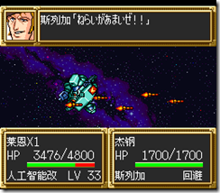sr3_v1258