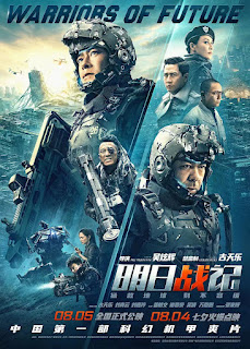 Minh Nhật Chiến Ký