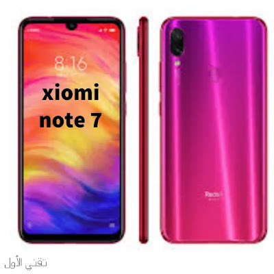 Xiomi - xiomi note 7 pro