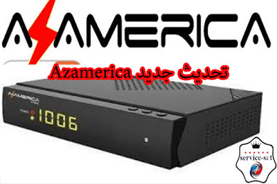 سوفت جديد لجهاز Azamerica  F-92 Plus